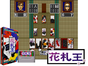 Hanafuda (J) [h1C] Cover